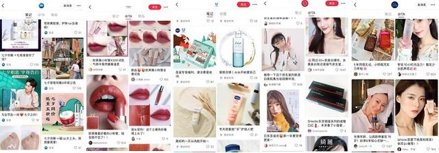 小红书品牌号吸引近3万个品牌 全球十大护肤品牌全数入驻