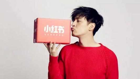 小红书推广