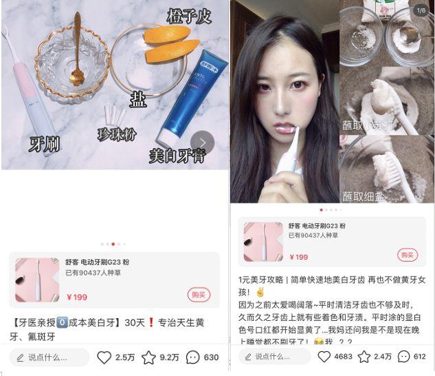 小红书MCN老司机亲授内容种草心法